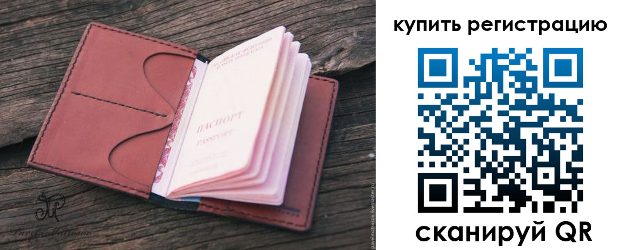 временная регистрация собственник в Карабаново