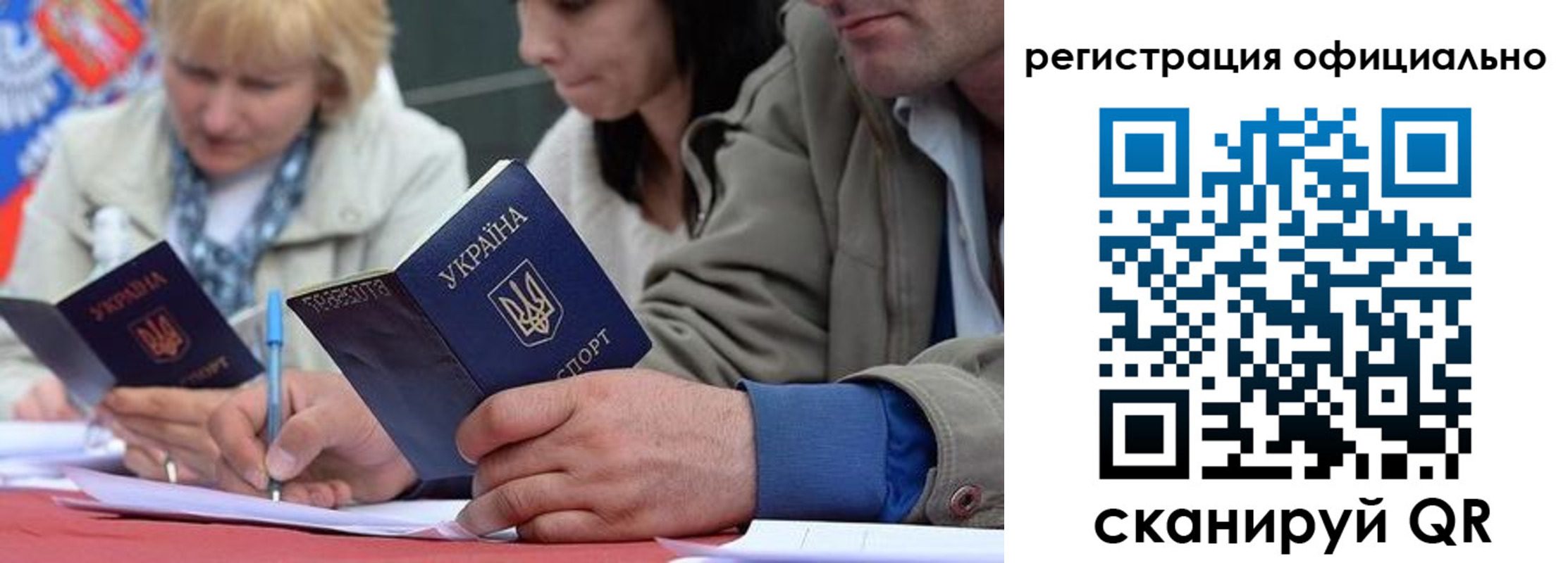 временная регистрация гарантия в Карабаново