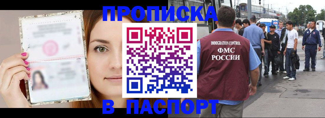 регистрация для дет. сада в Карабаново