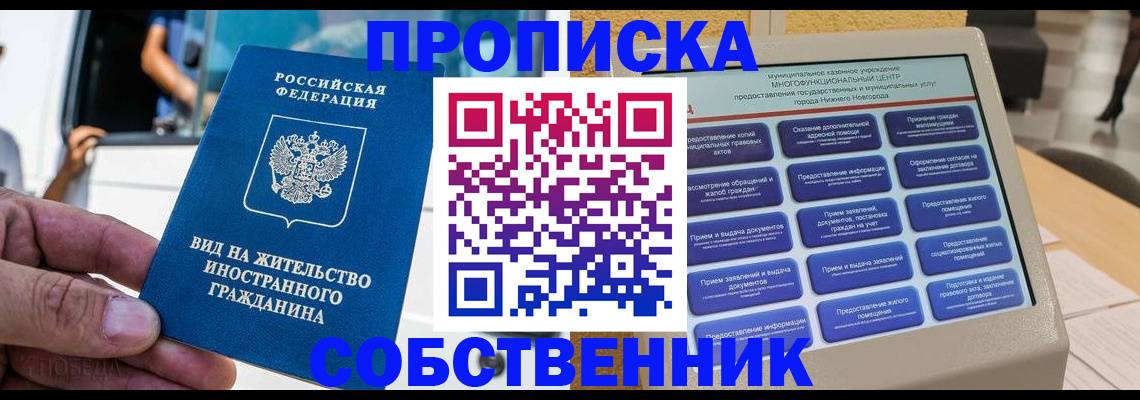 временная регистрация госуслуги в Карабаново
